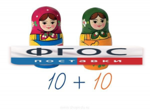 Счетный материал на магнитах "Матрешки" - fgospostavki.ru - Ижевск