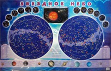 Настенная карта звездного неба для детей - fgospostavki.ru - Ижевск