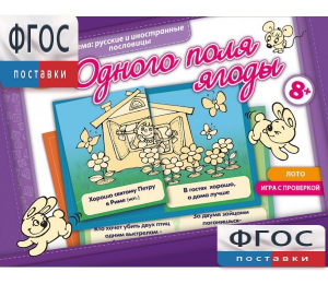 Одного поля ягоды - fgospostavki.ru - Ижевск