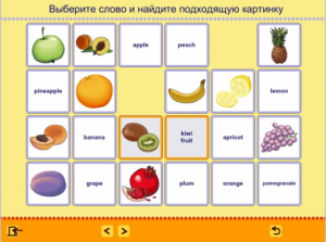 Учим английские слова. (Учебно-методический комплект) - fgospostavki.ru - Ижевск