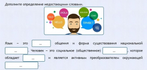 Интерактивные курсы. Русский язык 8 класс . Базовый. - fgospostavki.ru - Ижевск