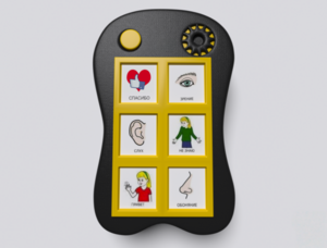 Игровой коммуникатор «Гоу!» 6+ - fgospostavki.ru - Ижевск