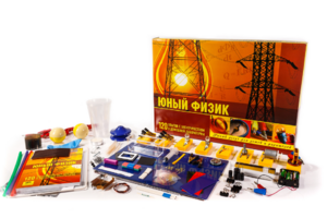 Набор для опытов "Юный физик" - fgospostavki.ru - Ижевск