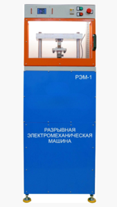 Экспериментальная установка «Разрывная машина» на 3 тонны - fgospostavki.ru - Ижевск