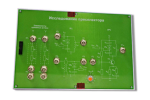 Сменная панель «Исследование преселектора» - fgospostavki.ru - Ижевск
