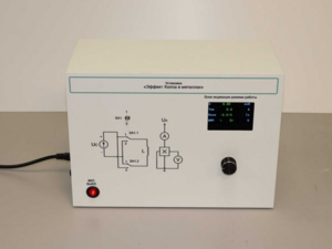 Лабораторная установка «Эффект Холла в металлах» - fgospostavki.ru - Ижевск