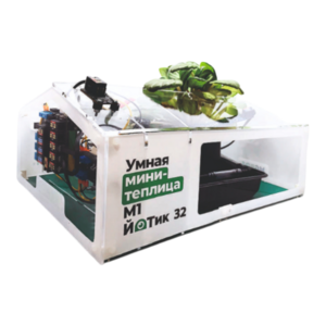 Образовательный набор "Умная мини-теплица" М1 ЙоТик 32 - fgospostavki.ru - Ижевск