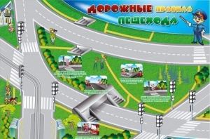 Магнитно-маркерная доска "Дорожные правила пешехода" с комплектом тематических магнитов - fgospostavki.ru - Ижевск