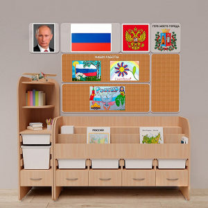 Уголок патриотического воспитания для дошкольников "Россия" Стандартный - fgospostavki.ru - Ижевск