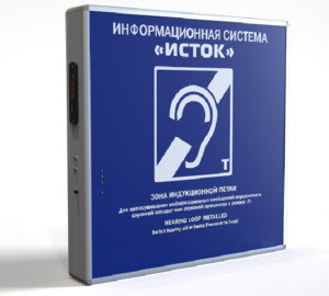 Информационная индукционная система с интегрированным устройством воспроизведения "Исток" М2 - fgospostavki.ru - Ижевск