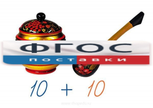 Счетный материал на магнитах "Хохлома" - fgospostavki.ru - Ижевск