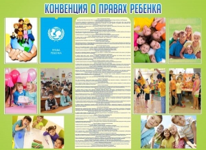 Стенд "Конвенция о правах ребенка" - fgospostavki.ru - Ижевск