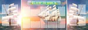 Стенд "Изостудия" - fgospostavki.ru - Ижевск