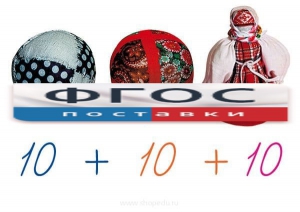 Счетный материал на магнитах "Русские забавы" - fgospostavki.ru - Ижевск