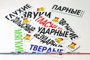 Набор магнитных карточек "Звуки" - fgospostavki.ru - Ижевск