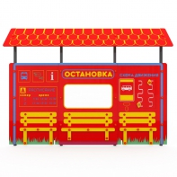 Учебно-игровой макет "Остановка" мобильный - fgospostavki.ru - Ижевск