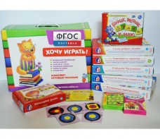 Набор игр в чемоданчике "Завтра в школу" 5+ - fgospostavki.ru - Ижевск