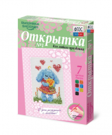 Комплект "Открытка для вышивания бисером" - fgospostavki.ru - Ижевск
