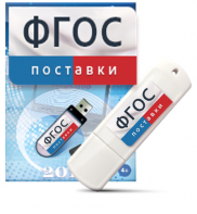 Программно-дидактический комплекс "Мерсибо Интерактив" для сенсорных панелей USB - fgospostavki.ru - Ижевск