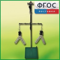 Прибор для демонстрации закона сохранения массы веществ - fgospostavki.ru - Ижевск