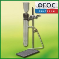 Прибор для получения газов демонстрационный - fgospostavki.ru - Ижевск