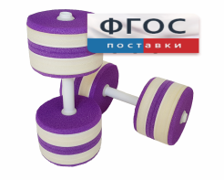 Аквагантели круглые - fgospostavki.ru - Ижевск