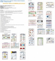 Комплект таблиц Химия 8 класс (24 таблицы) - fgospostavki.ru - Ижевск