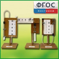 Набор демонстрационный "Газовые законы" - fgospostavki.ru - Ижевск