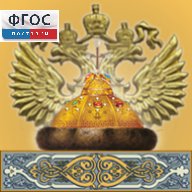 Живая История Отечества - fgospostavki.ru - Ижевск