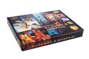 Коллекция "Кальцит в природе" - fgospostavki.ru - Ижевск