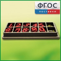 Набор «Математическая копилка» - fgospostavki.ru - Ижевск