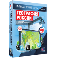 Интерактивные карты. География России. 8–9 классы. Природа России. Исследования территории России. Часовые пояса. - fgospostavki.ru - Ижевск