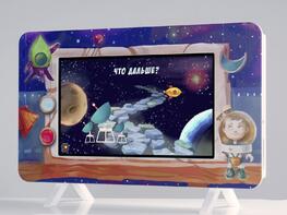 Методический интерактивный комплекс "Космос" - fgospostavki.ru - Ижевск