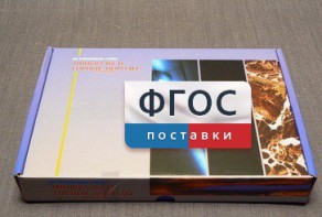 Коллекция "Минералы и горные породы" (20 видов) - fgospostavki.ru - Ижевск