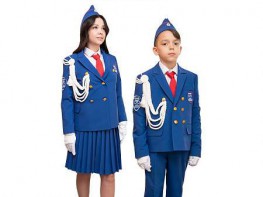 Форма ЮИД 28-32 р. - fgospostavki.ru - Ижевск