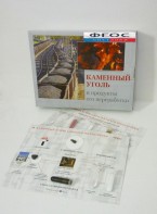 Коллекция "Каменный уголь и продукты его переработки" - fgospostavki.ru - Ижевск