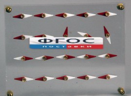 Модель молекулярного строения магнита - fgospostavki.ru - Ижевск