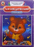 Игра "Логопедический тренажер" - fgospostavki.ru - Ижевск