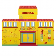 Учебно-игровой макет "Школа" мобильный - fgospostavki.ru - Ижевск