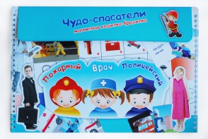Магнитное развивающее пособие "Чудо-спасатели" - fgospostavki.ru - Ижевск