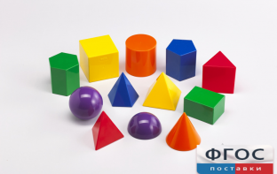 Фигуры геометрические 8 см. Набор цветной - fgospostavki.ru - Ижевск