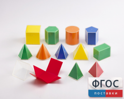 Фигуры геометрические складные 2D в 3D. Набор 8 см. - fgospostavki.ru - Ижевск