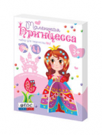 Комплект "Аппликации из пайеток и страз ГЛ - 2" - fgospostavki.ru - Ижевск