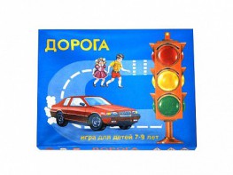 Настольная игра "Дорога" - fgospostavki.ru - Ижевск
