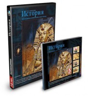CD-ROM «История 5 класс» - fgospostavki.ru - Ижевск