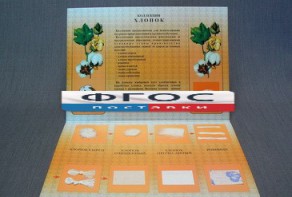 Коллекция "Хлопок для начальной школы" - fgospostavki.ru - Ижевск