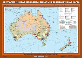 Комплект карт. География 10 класс. - fgospostavki.ru - Ижевск