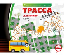 Трасса для профессионалов - fgospostavki.ru - Ижевск