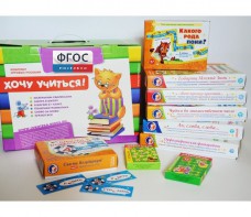 Набор игр в чемоданчике "Я шагаю в 1 класс" 6+ - fgospostavki.ru - Ижевск