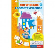 Логическое Геометрическое - fgospostavki.ru - Ижевск